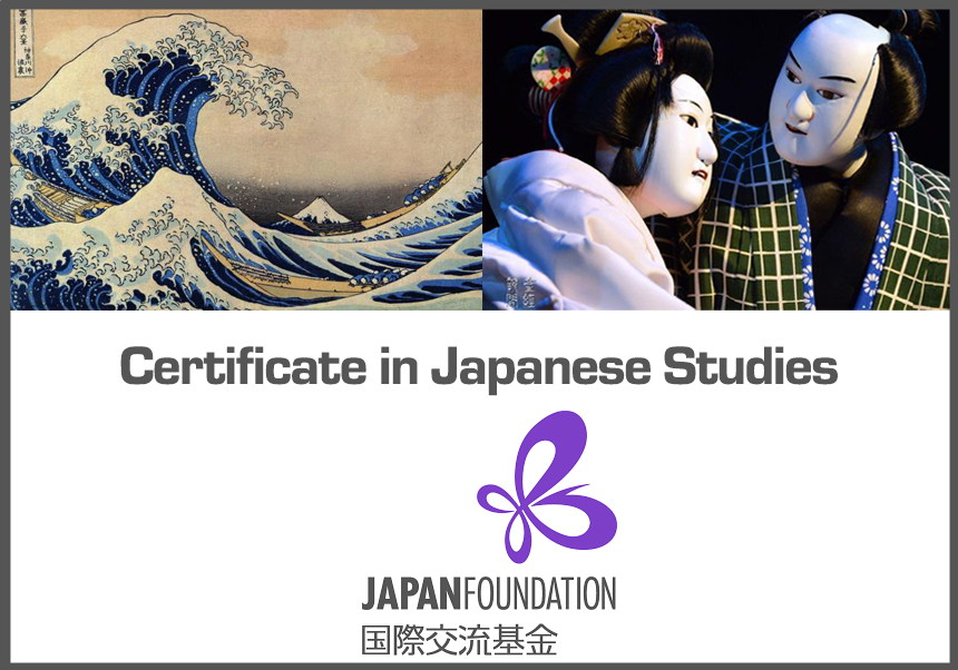 The great wave of Kanagawa and traditional japanese theater